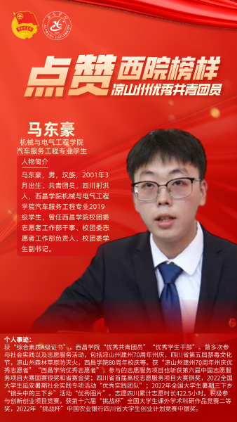 兰16
