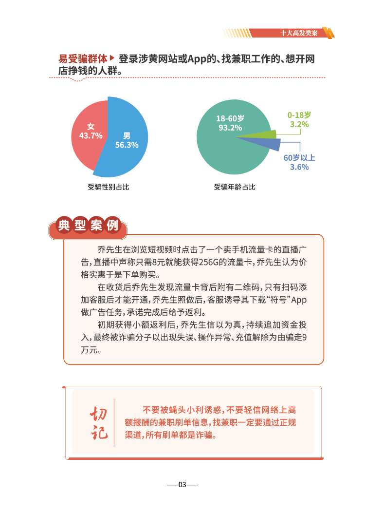 微信图片_2026-06-17_165303-008