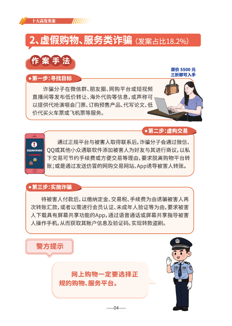 微信图片_2026-06-17_165320_009
