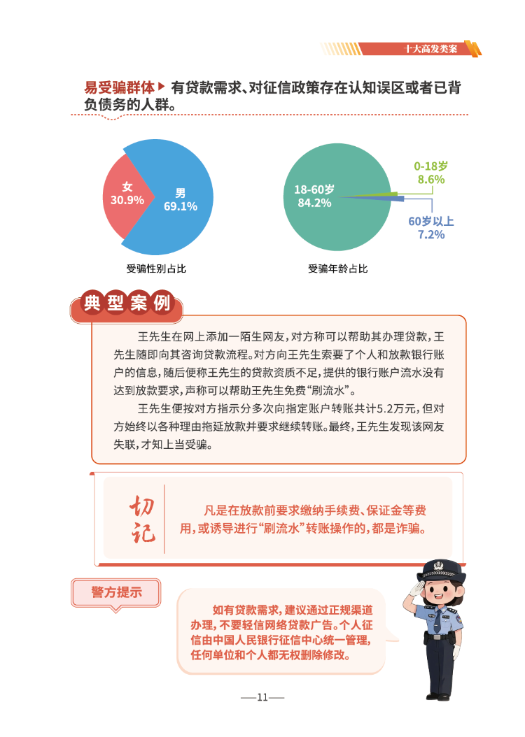 微信图片_2026-06-17_165510_016
