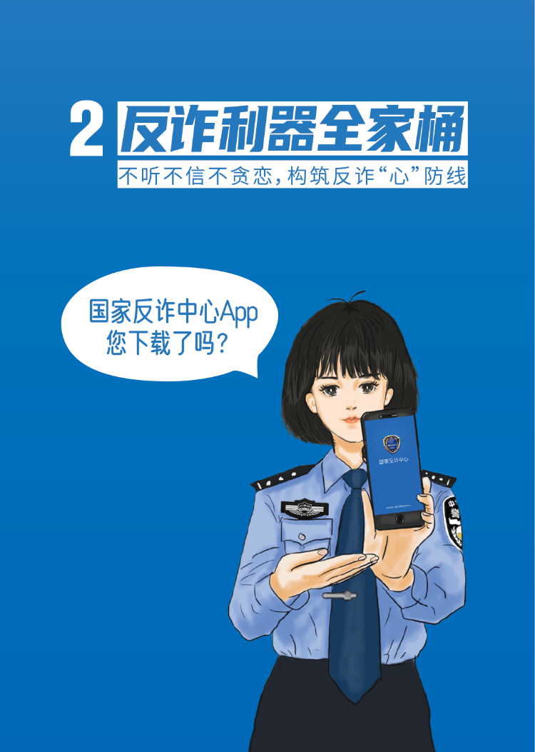 微信图片_2026-06-17_165907_027