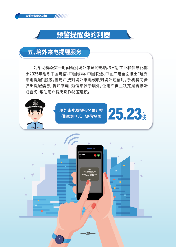 微信图片_2026-06-17_170004_033
