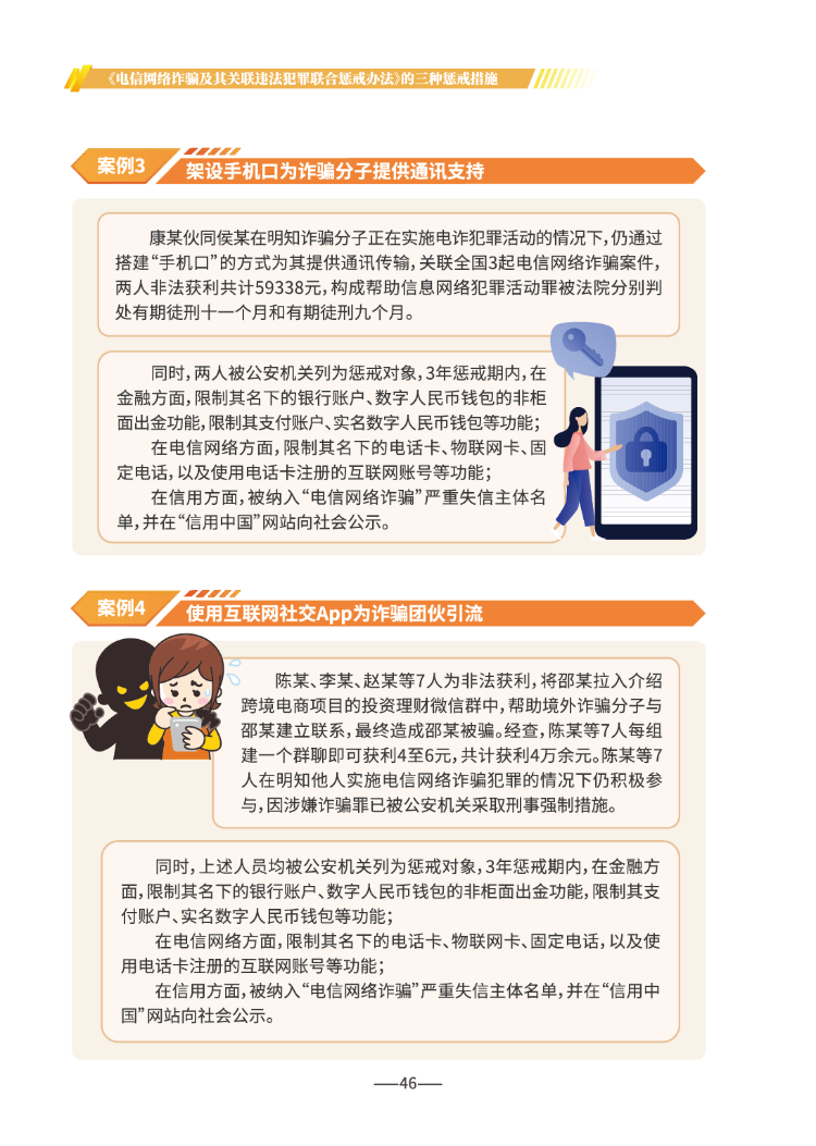 微信图片_2026-06-17_170318_051