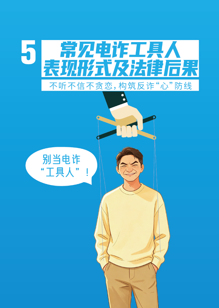 微信图片_2026-06-17_170337_053