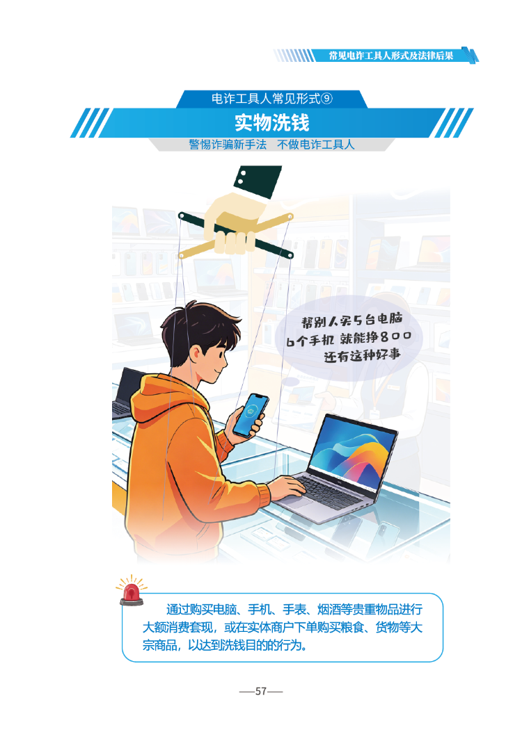 微信图片_2026-06-17_170510_062