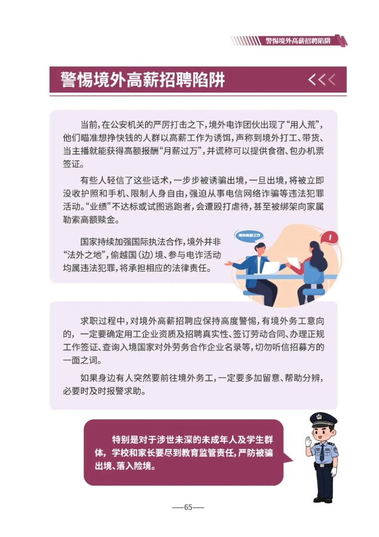 微信图片_2026-06-17_170627_070
