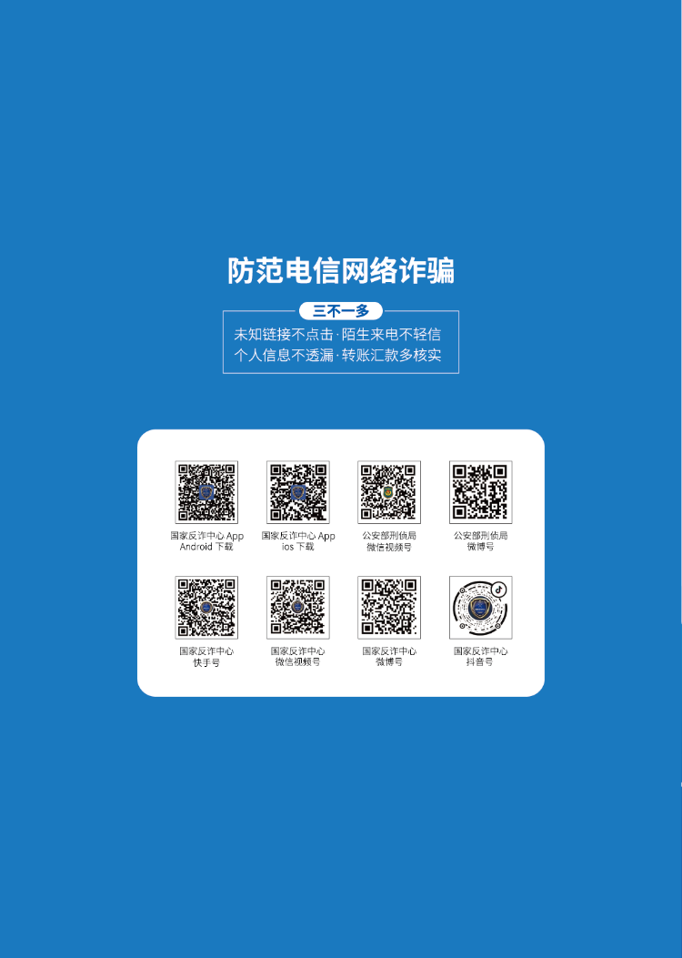 微信图片_2026-06-17_170713_073