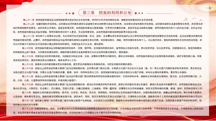 幻灯片5